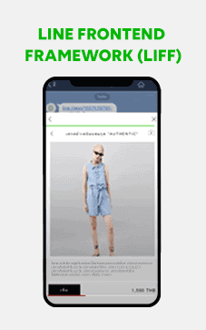 Line Liff Line Front-End Framework