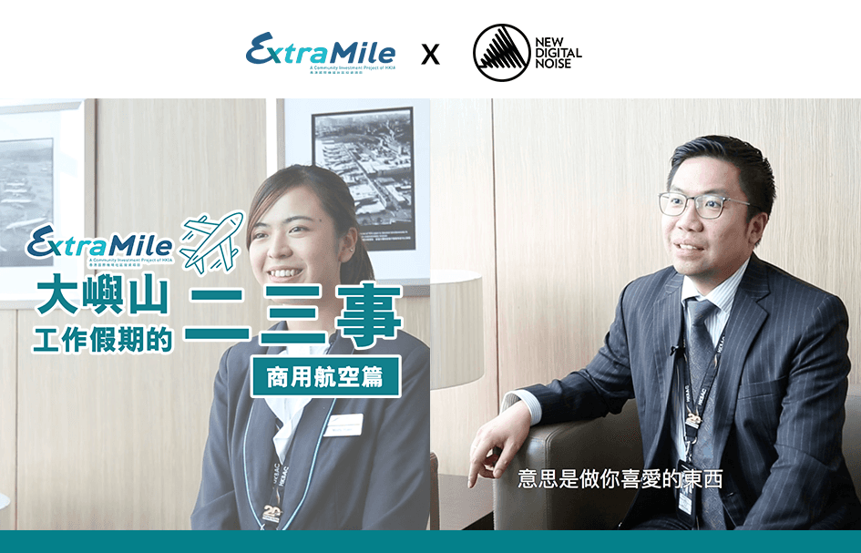 Hero Banner-Extra Mile