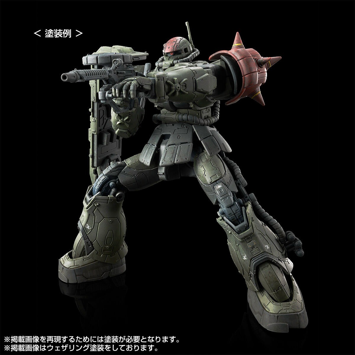 Gunpla Catalog