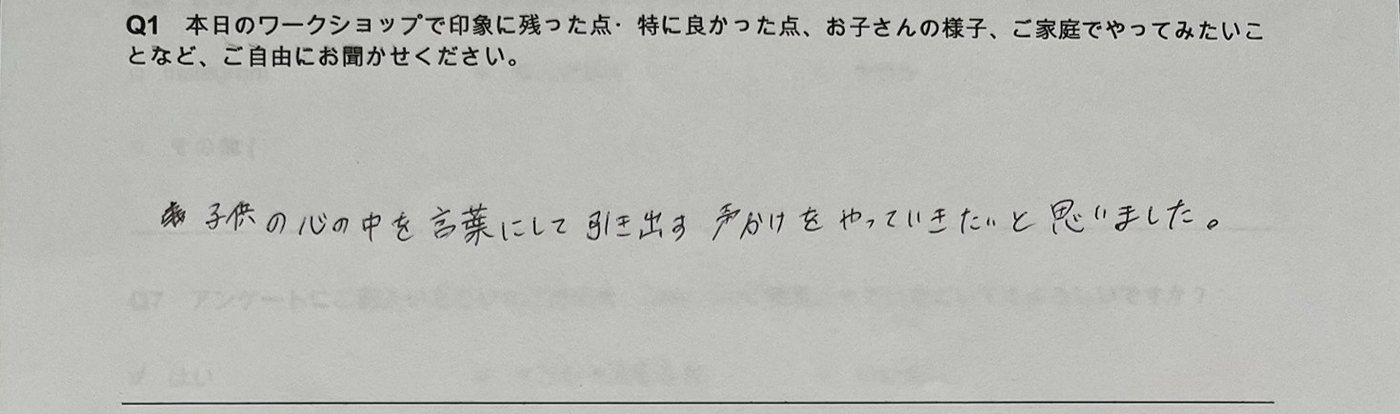ココの杜便り｜2026年6月 福岡ワークショップ活動レポート