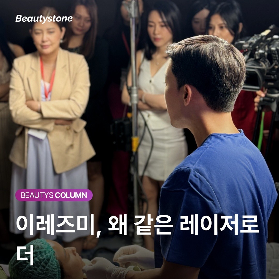 이레즈미 문신 제거 레이저 시술 전후