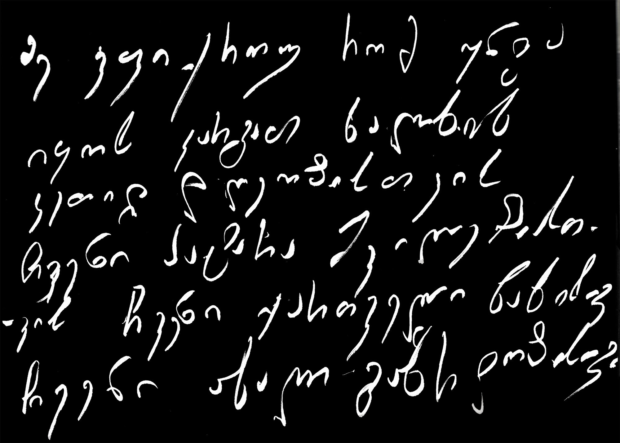 "I hope our people will finally find peace and prosperity, and I wish the very best for our children, our country, and our youth." 