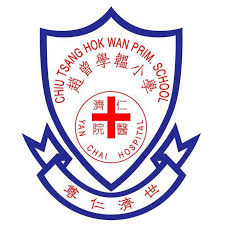 仁濟醫院趙曾學韞小學