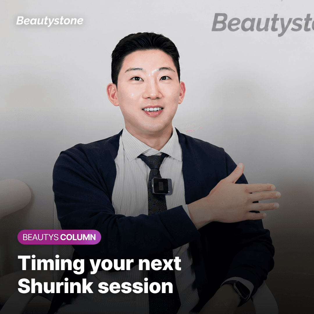 Shurink vs. Ulthera: Why the Intervals Differ for the Same HIFU Technology