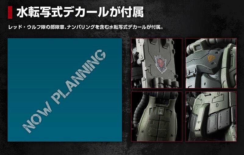 Gunpla Catalog