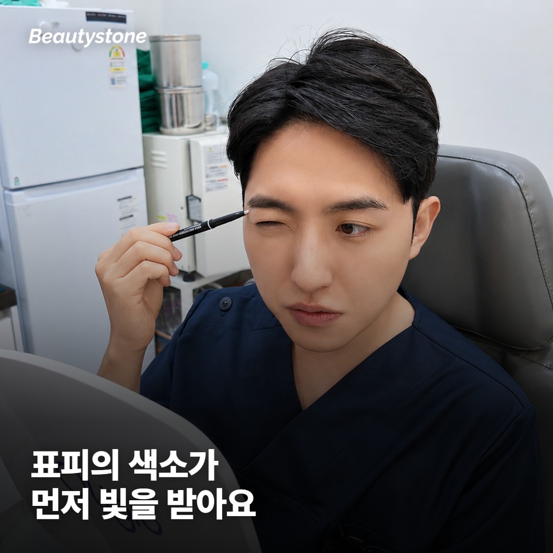 레이저가 색소를 만났을 때 생기는 일