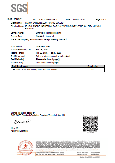 VOCs SGS 2025 Test Report