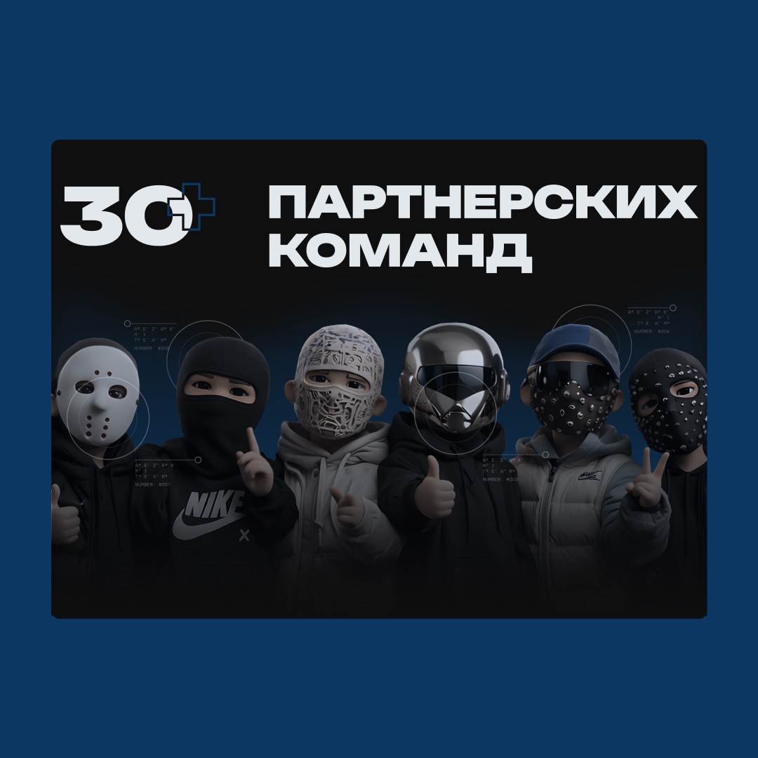 Team of masked 3D characters representing crypto affiliate partners network