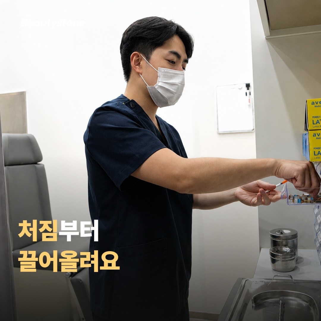 권장 순서는 처짐부터예요
