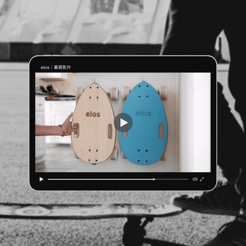 elos 募資形象影片畫面截圖