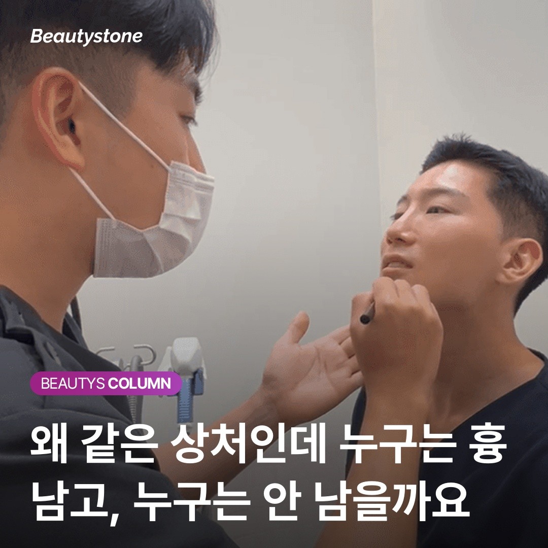 상처에 딱지가 생겼다면 이미 늦었을지도 모릅니다: 습윤 드레싱의 과학
