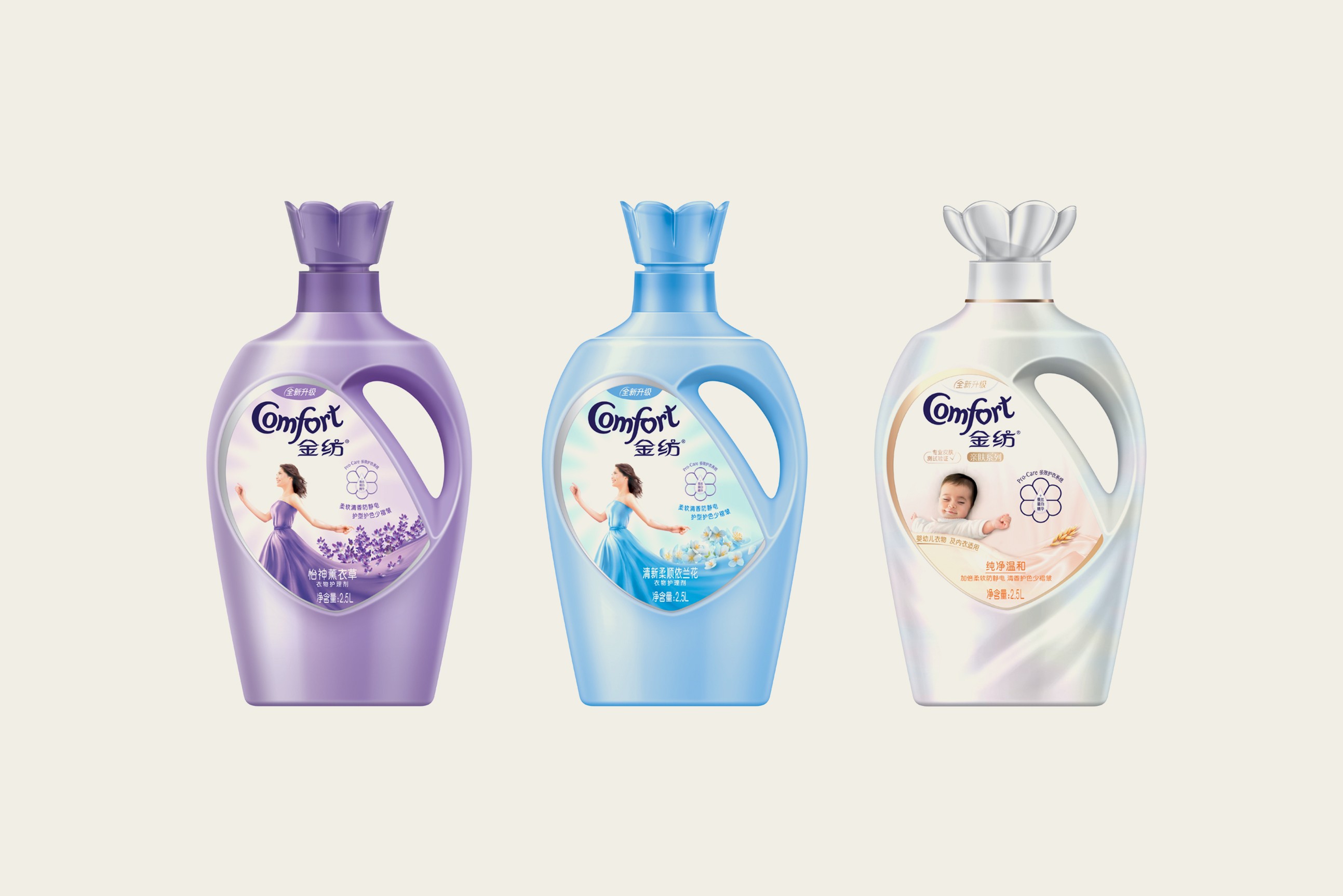 three comfort detergent bottles on a plain background.