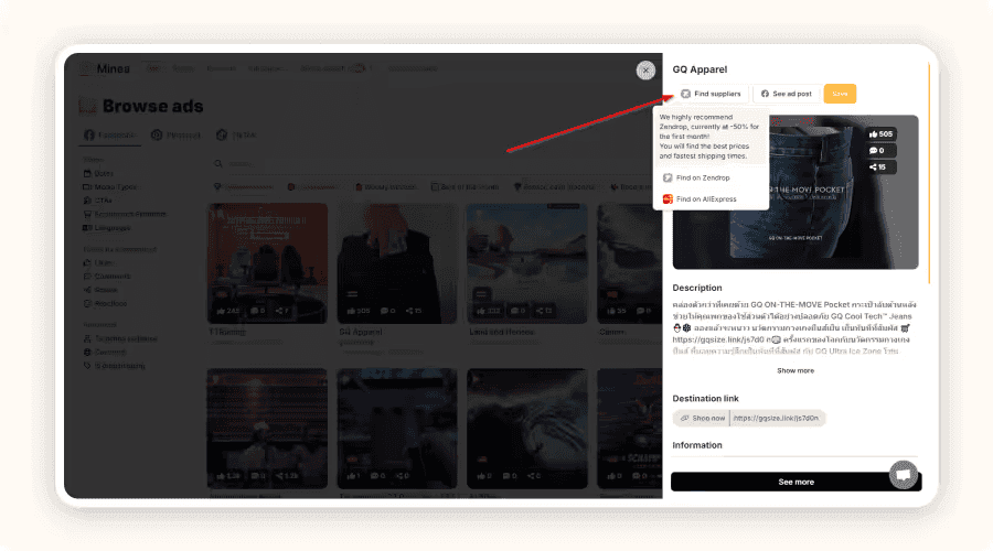 Find reliable suppliers with Minea 