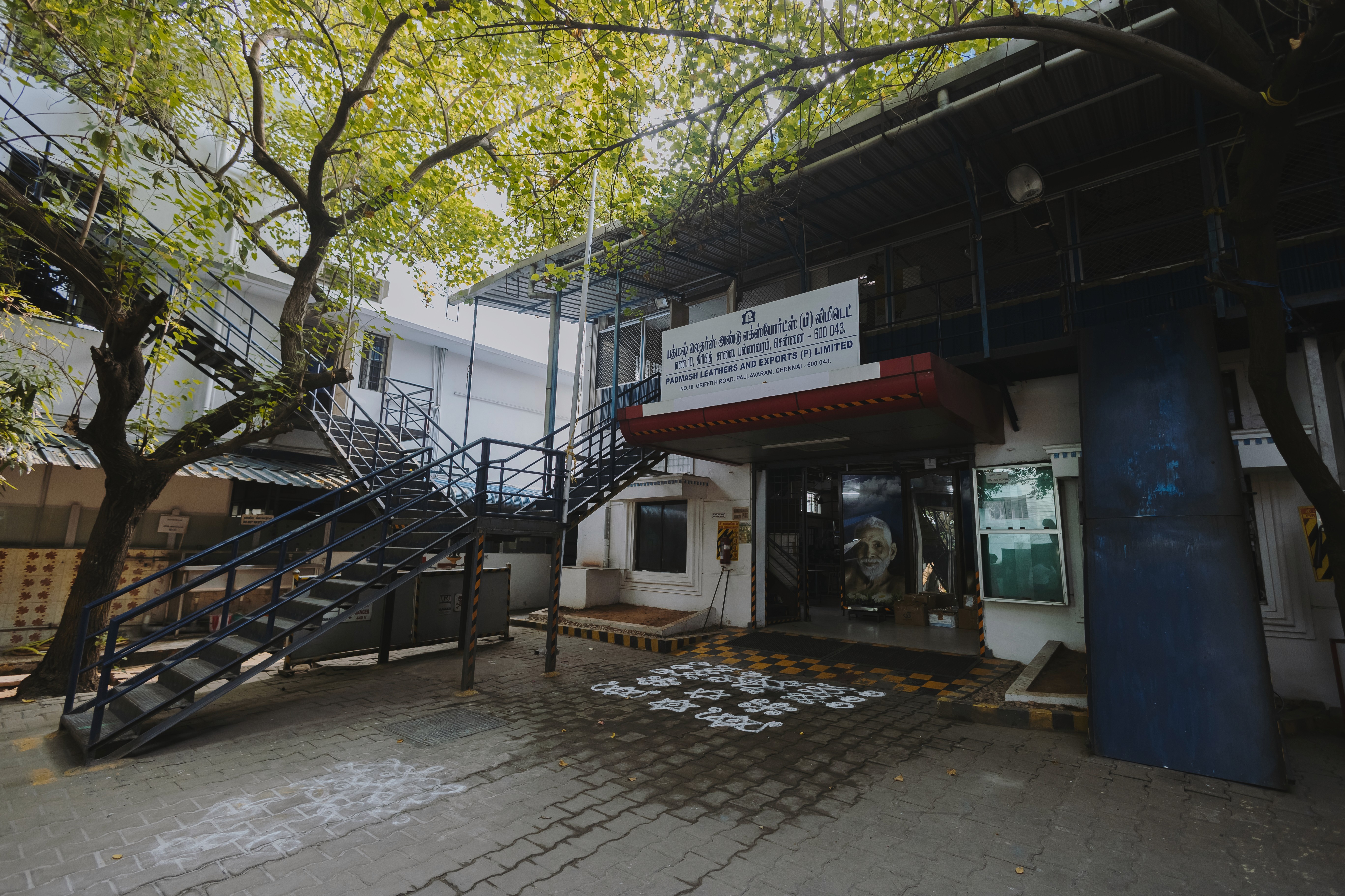 Padmash Factory image