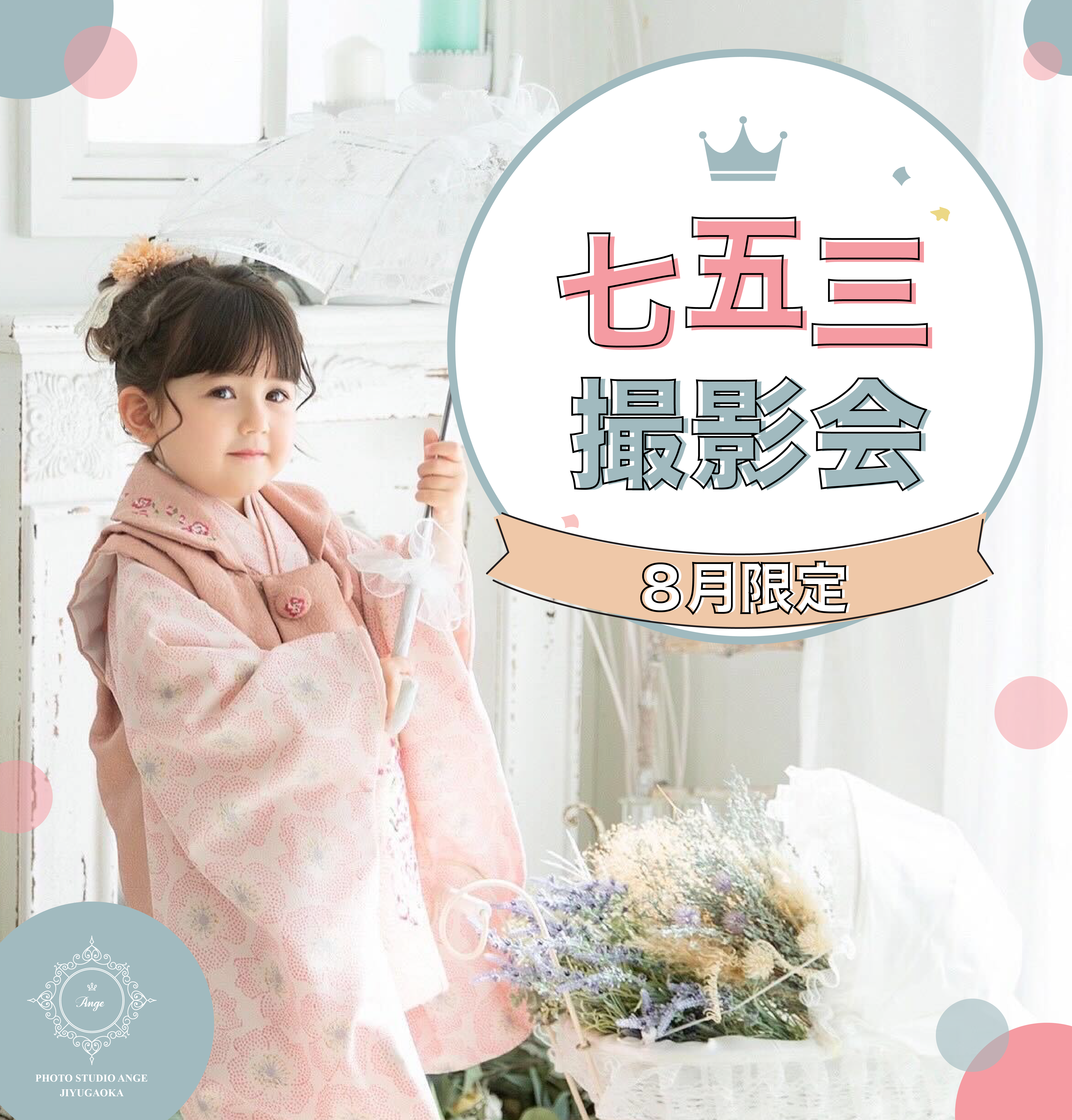 The image featured at the top of the about us page #2