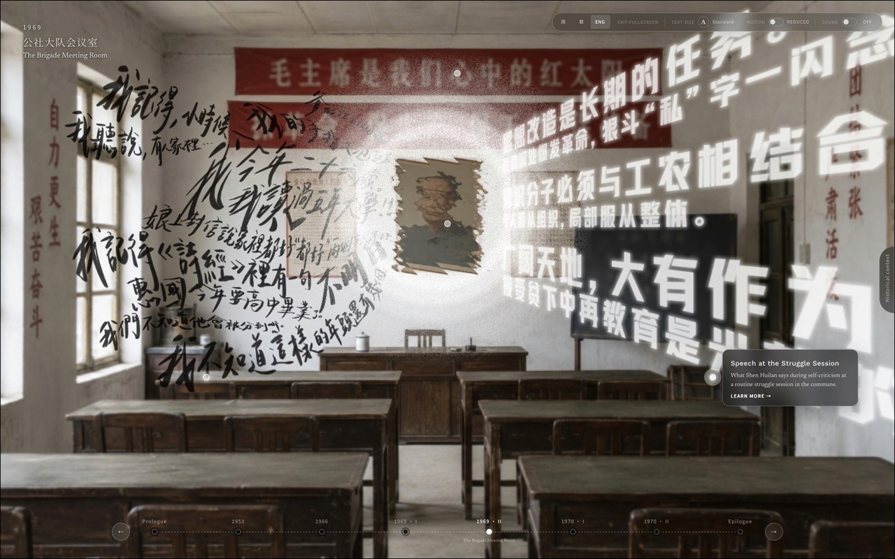 Opening scene of 1970 · The Door, combining a rural classroom with handwritten memories and archival text.