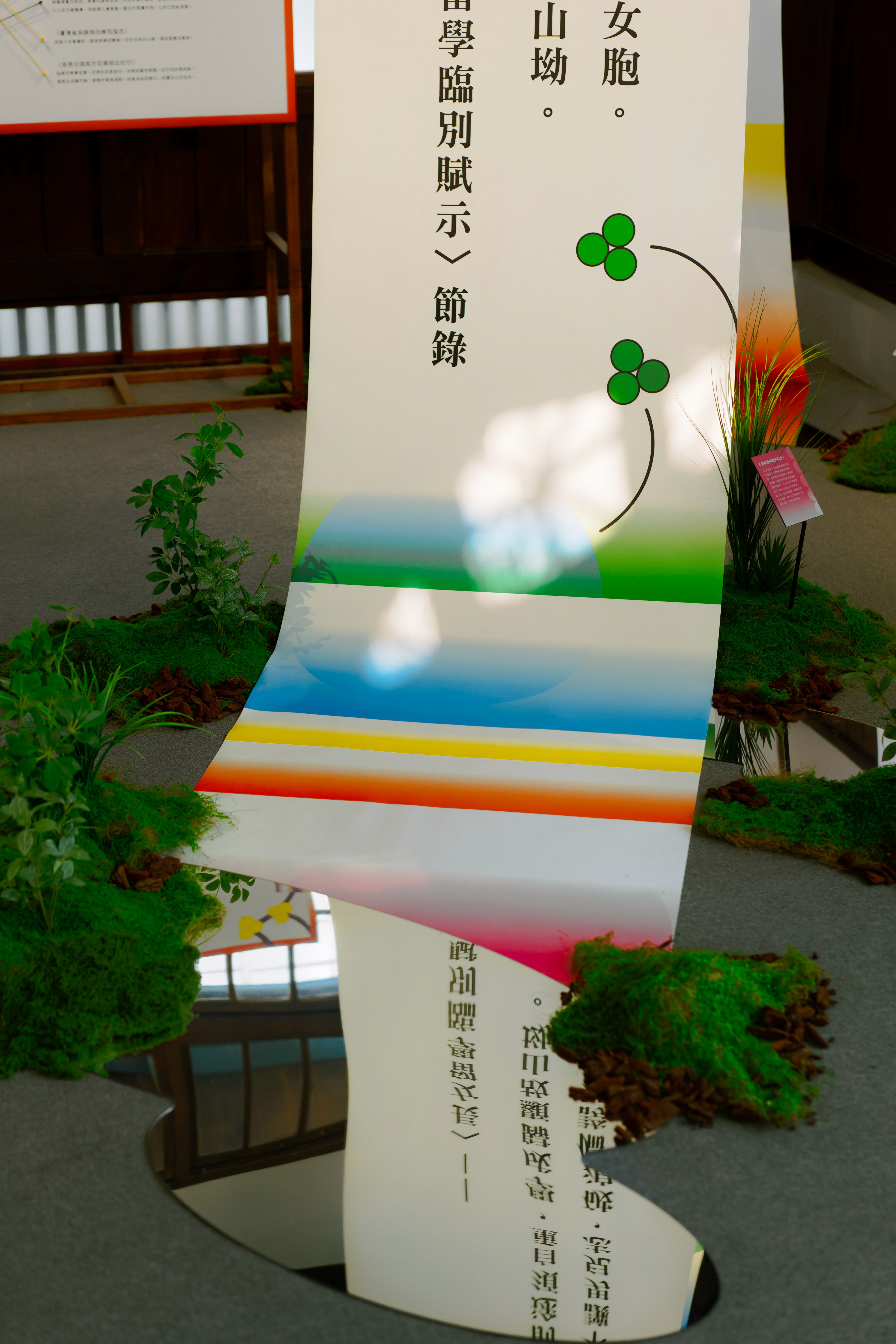 自己的房間,時代的風景:張李德和特展 | 3/3 TRIO DESIGN 三分之三設計