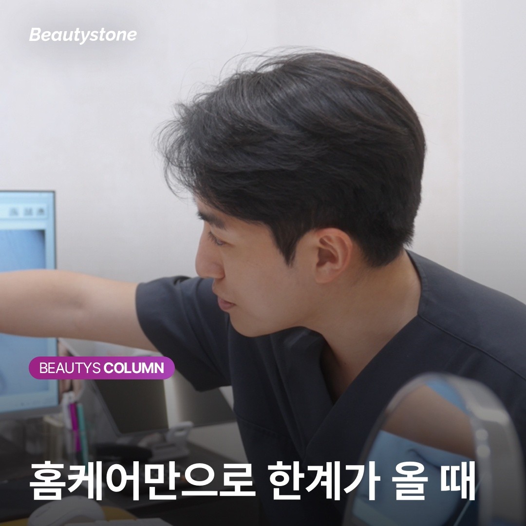 바쿠치올 vs 레티놀 12주 비교 연구 결과: 민감성 피부 안티에이징의 새로운 기준