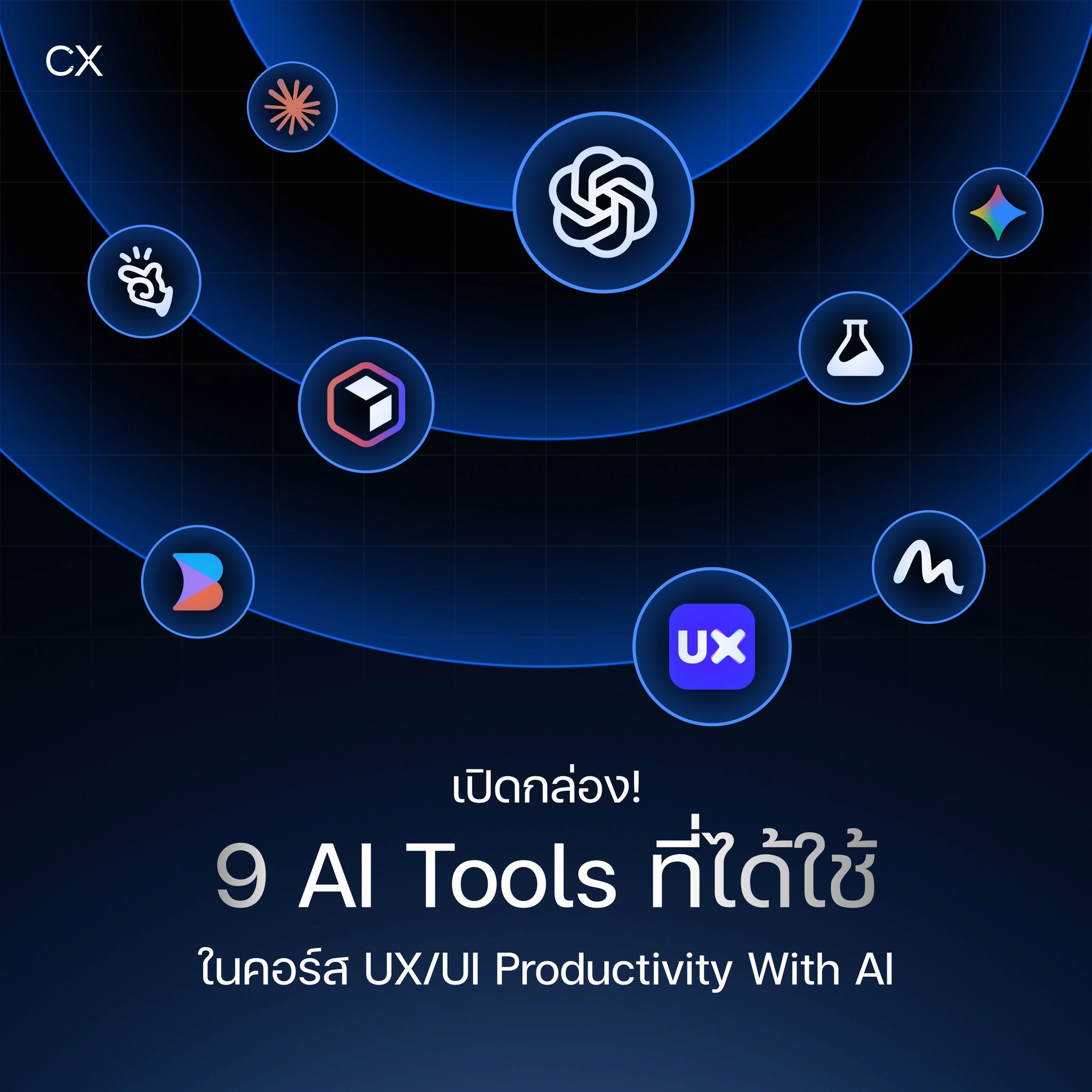  A three-dimensional scene with geometric shapes