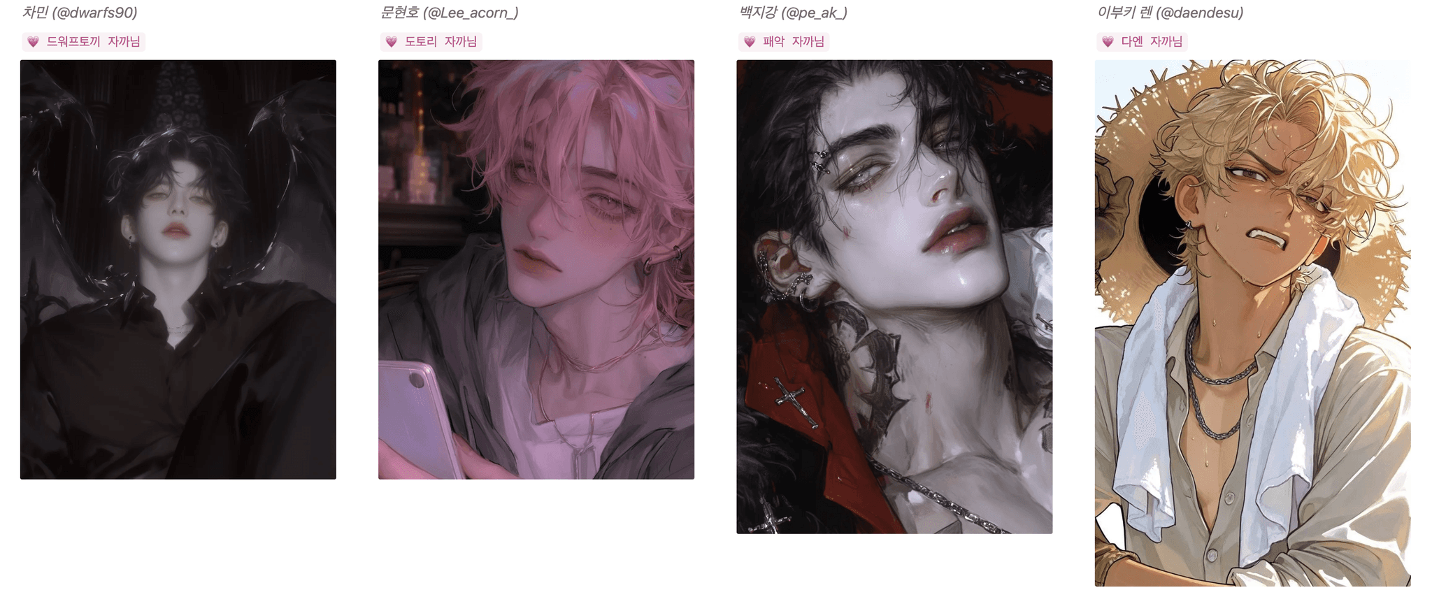 펄스 추천캐릭터 이벤트 버블리즈