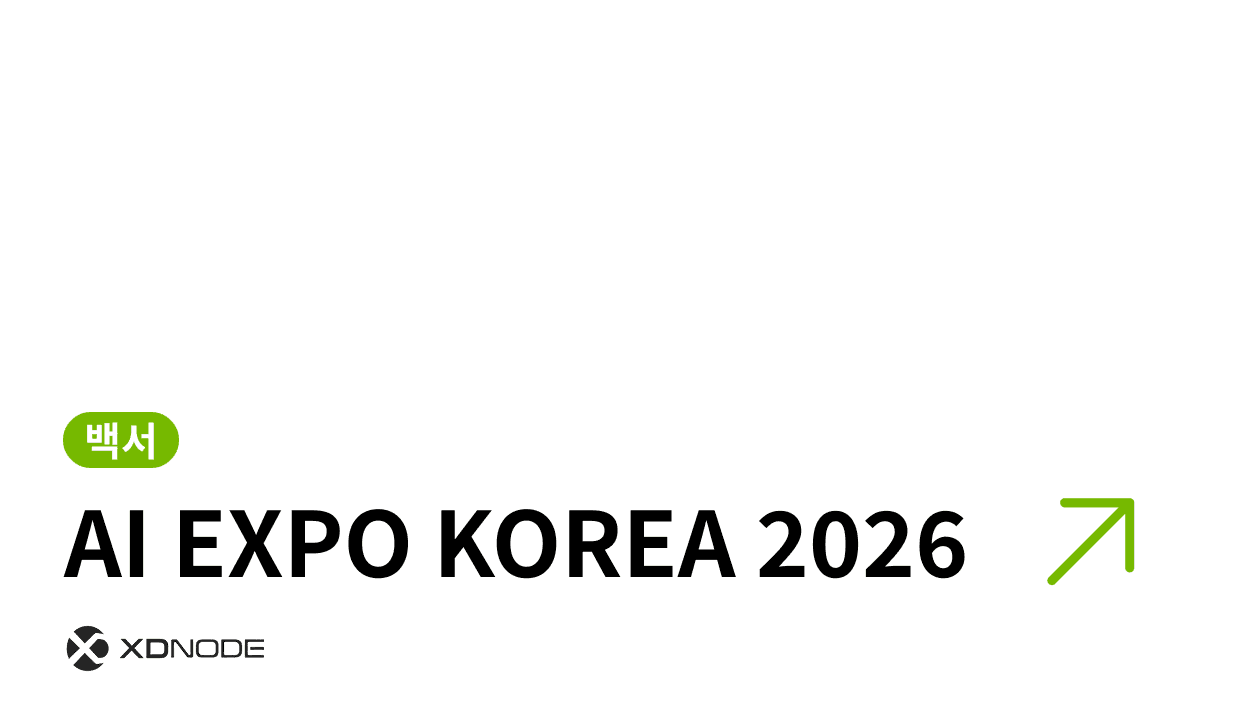 2026 AI EXPO KOREA