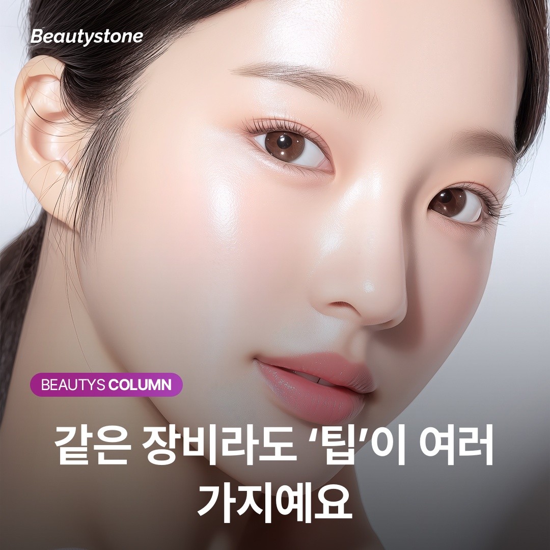 "포텐자 받았는데 변화를 모르겠어요" — 혹시 나에게 안 맞는 팁을 쓰진 않았나요?