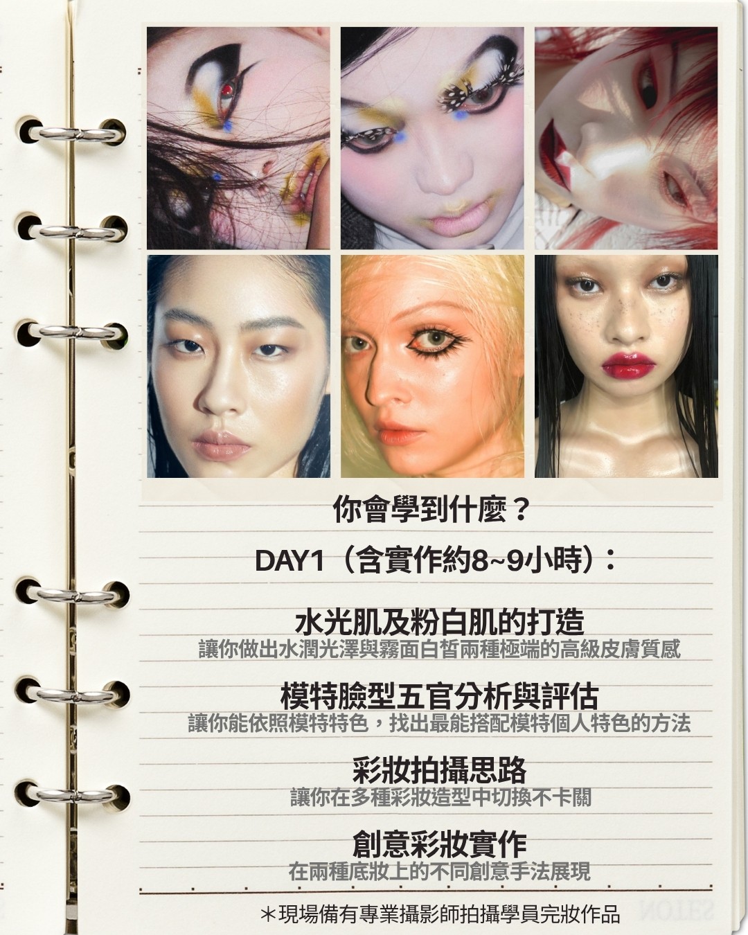 CHI LI FONG gallery image 3