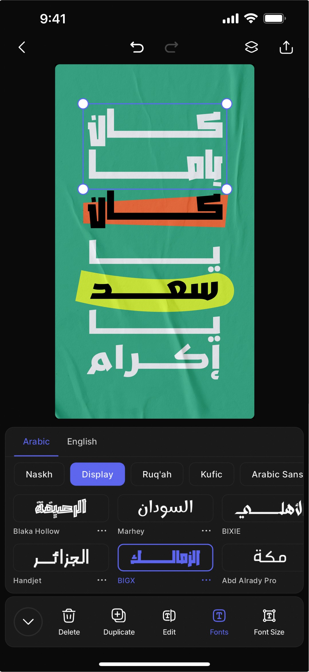 Hundreds of Arabic and English Fonts