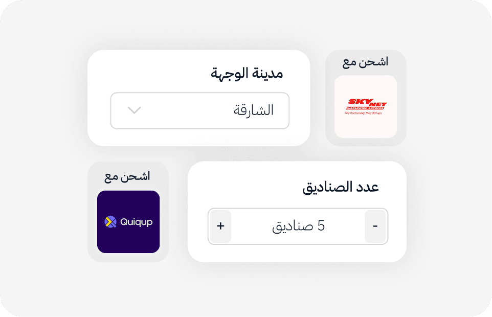 Illustration showing shipment tracking and delivery notification tools