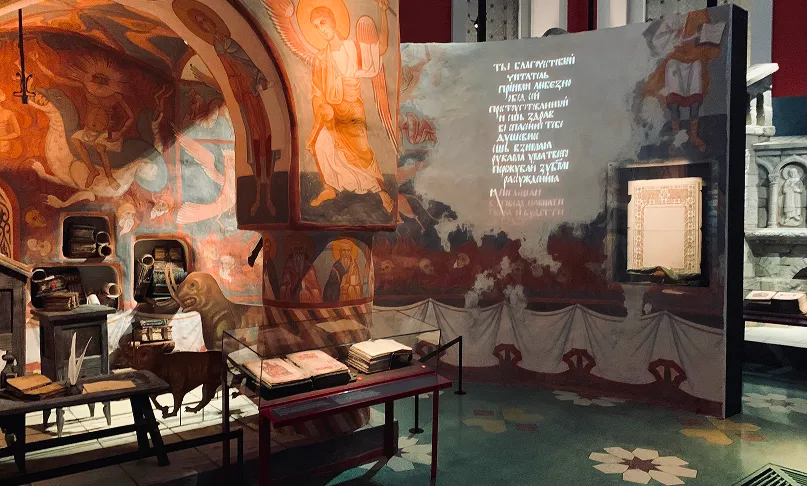 Museum of Slavic Writing Slovo — heritage museum narrative and cultural interpretation