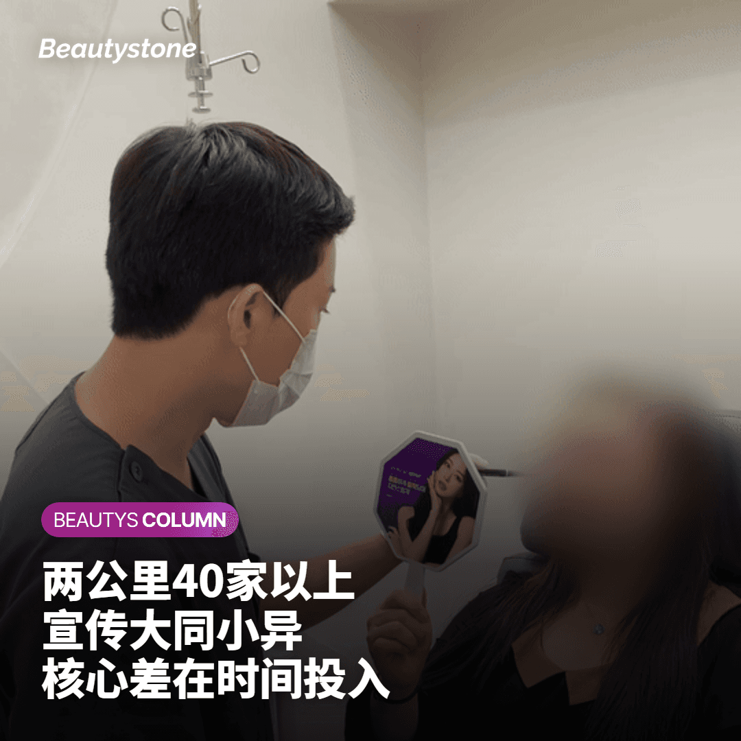 弘大合井皮肤科院长亲诊差异说明