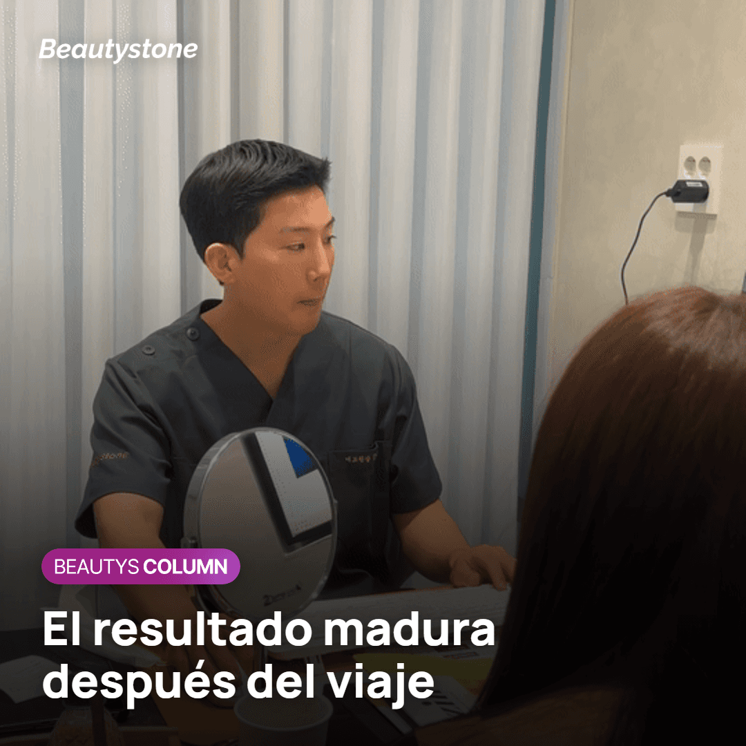 Lifting Titanium durante un viaje a Corea: el resultado madura en casa