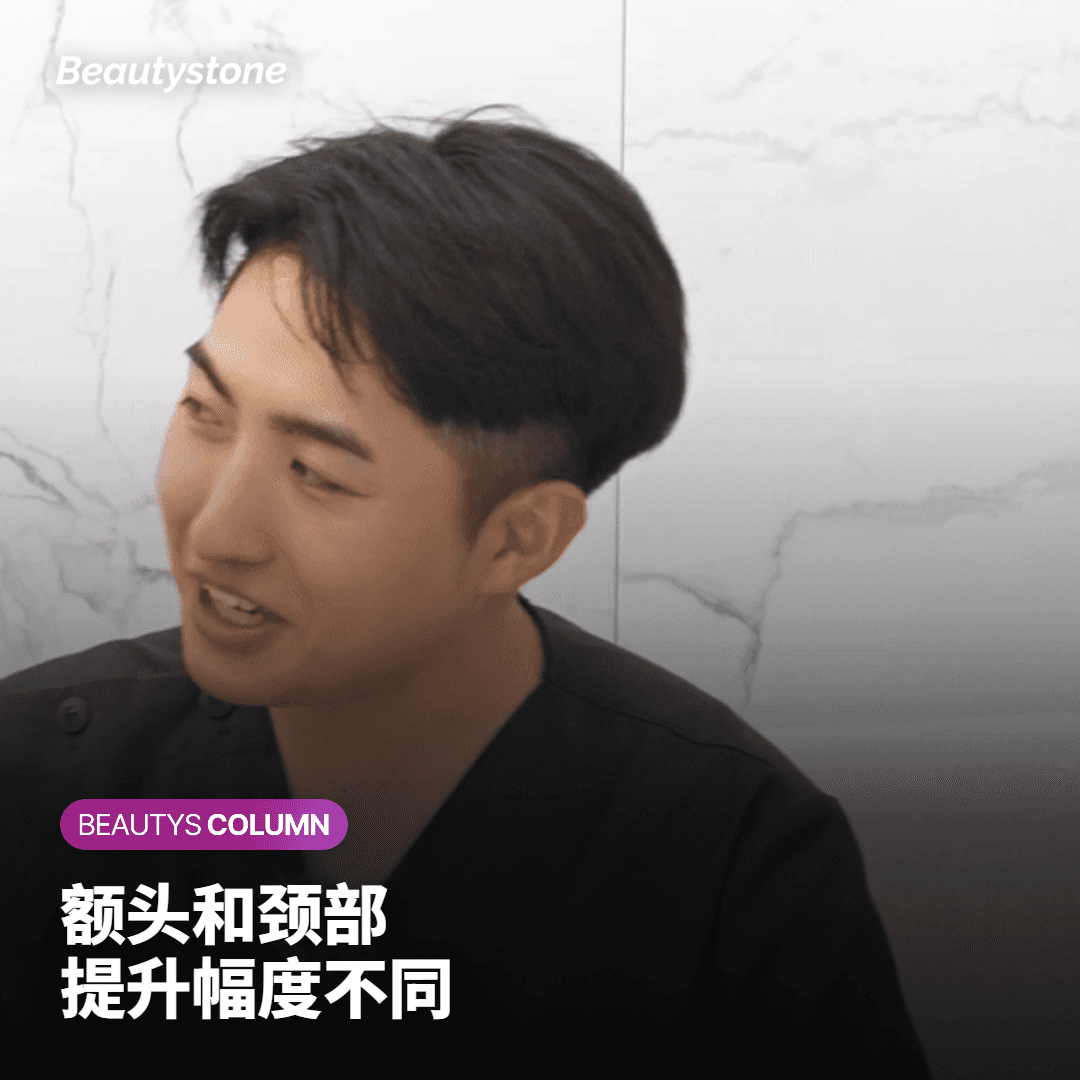 部位范围不同，提升幅度和报价也不同