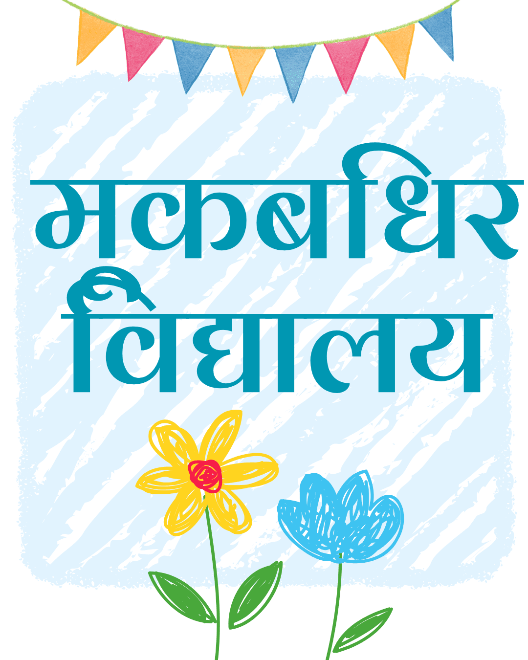 Programme Image
