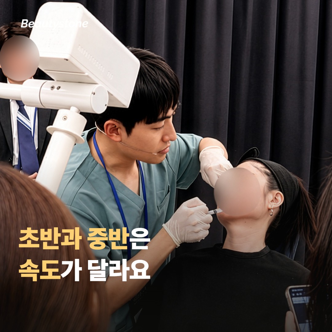 옅어지는 속도가 처음과 달라지는 시점