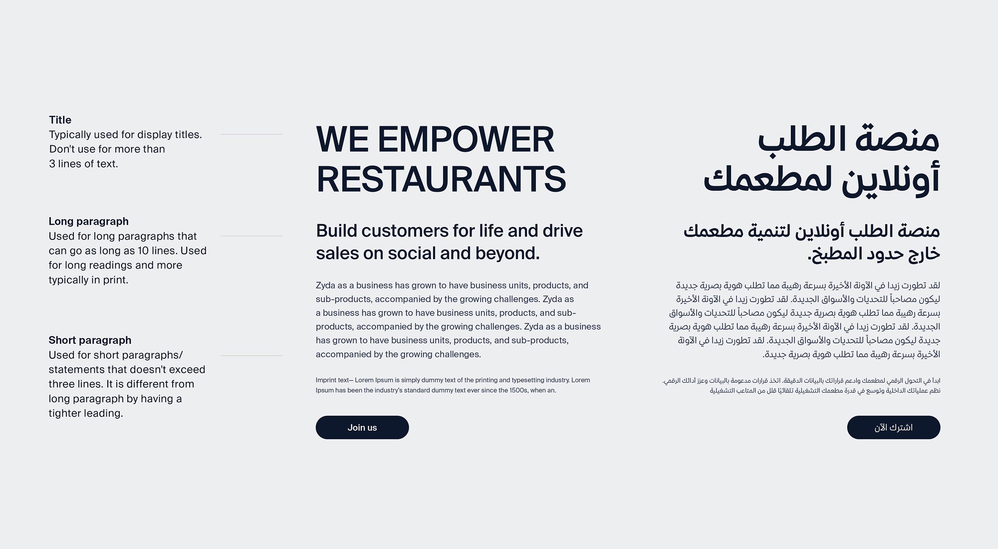 Arabic typography and bilingual brand system for Zyda brand identity