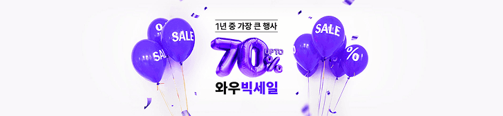 이 포스팅은 쿠팡 파트너스 활동의 일환으로, 이에 따른 일정액의 수수료를 제공받습니다.