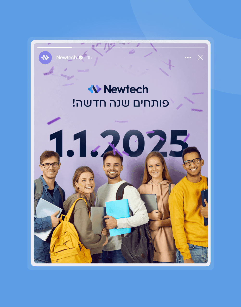 עמוד בית של חברת גיידמי