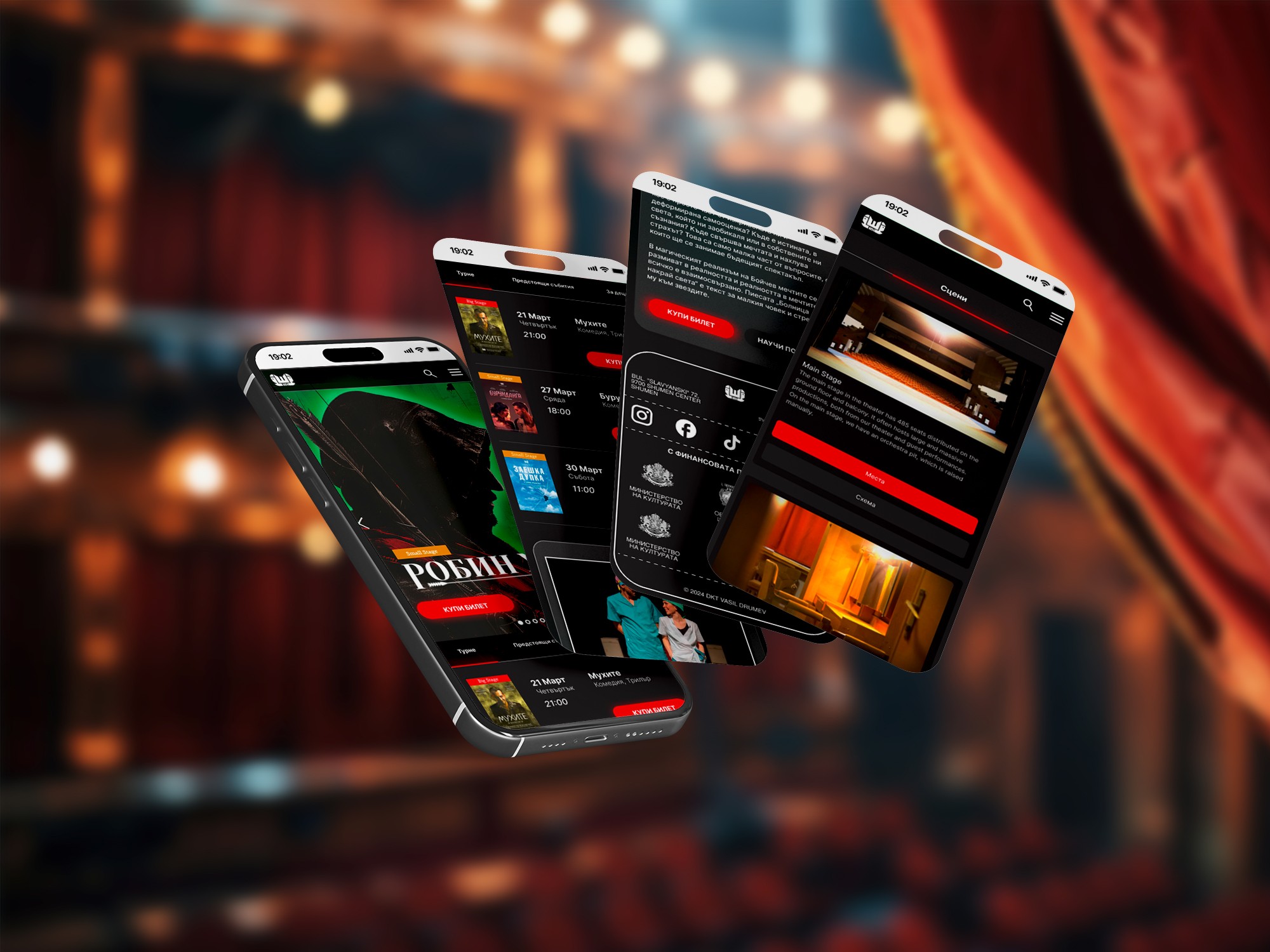 Broadway ❤︎ Design