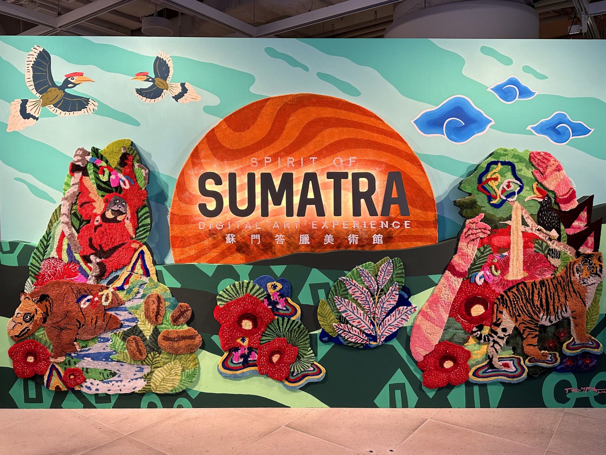 Spirit Of Sumatra Digital Art Experience