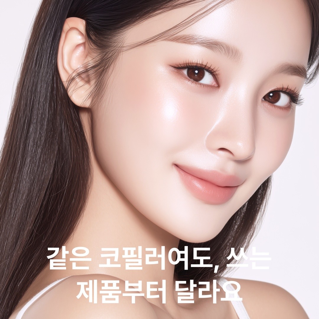 옆모습 라인의 한 끗 차이, 콧대를 단단하게 받쳐주는 필러는 따로 있습니다