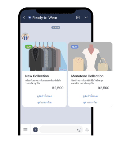 การ์ดข้อความ Card Message