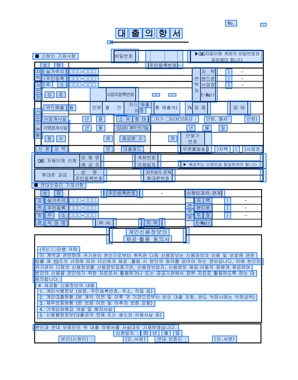 A person sits on an orange, vintage van against a bold orange background with large "ROAMING" text. The scene exudes a retro, adventurous vibe.