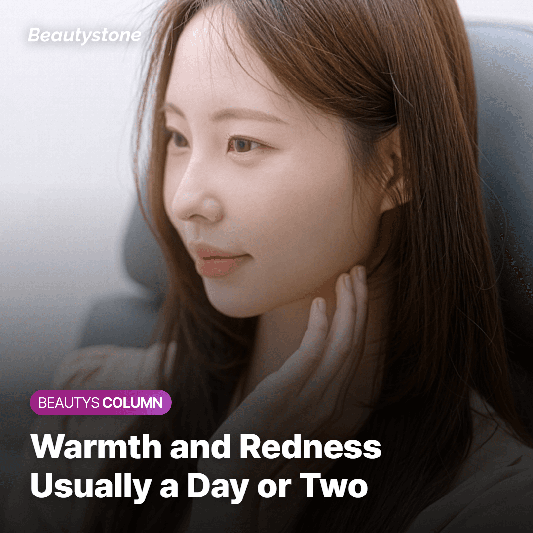 Illustration showing temporary warmth and redness on the face settling within a day or two