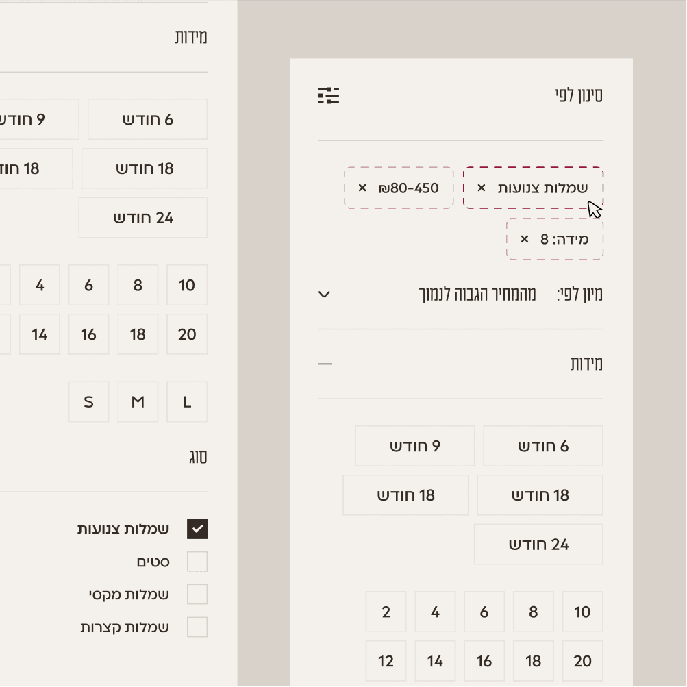 עמוד בית של חברת גיידמי