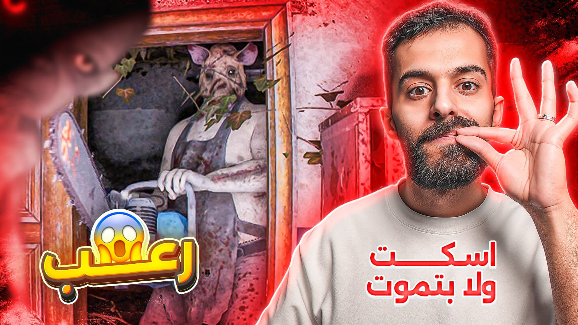 Work Showcase Website Thumbnail