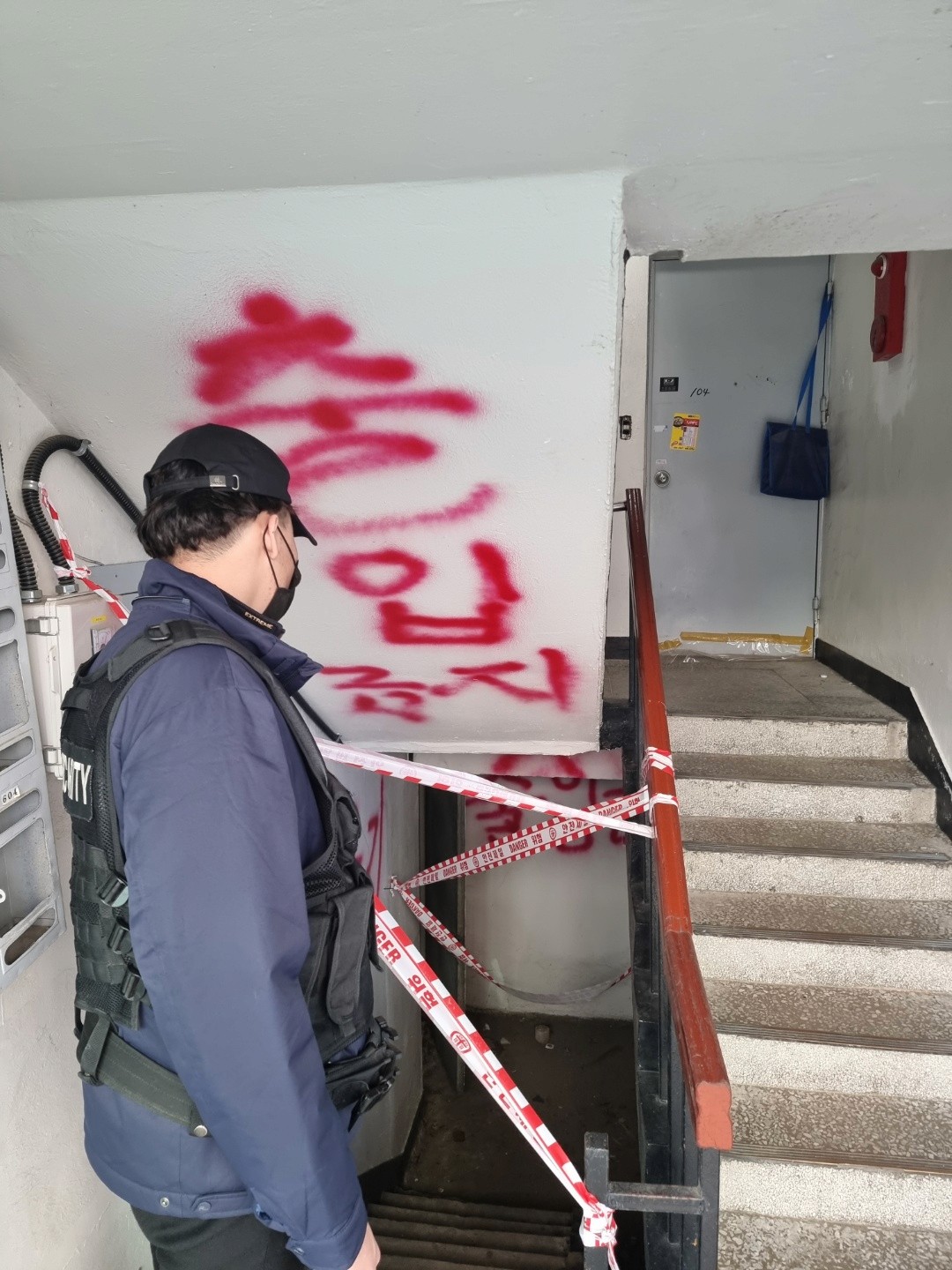 재개발구역경비업체