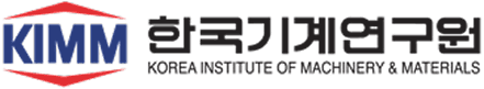 한국기계연구원
