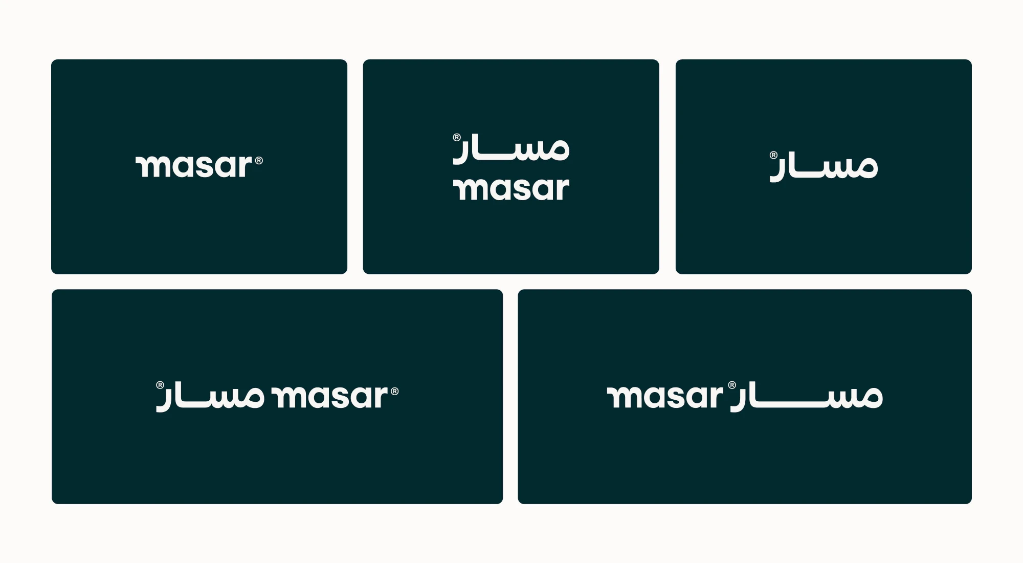 Vibrant brand identity design for Masar consultancy targeting youth audience in Kuwait, logo design