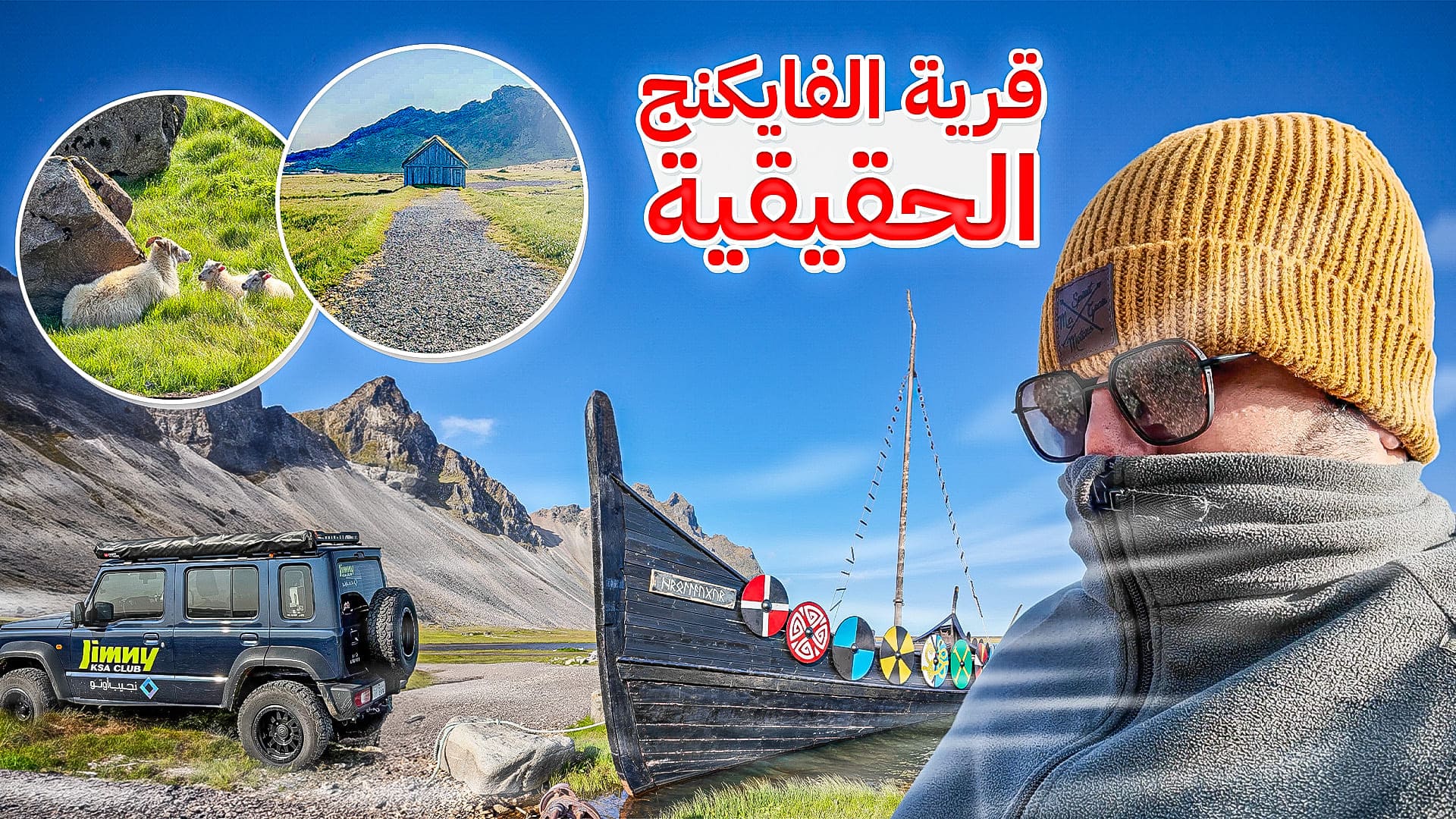 Work Showcase Website Thumbnail